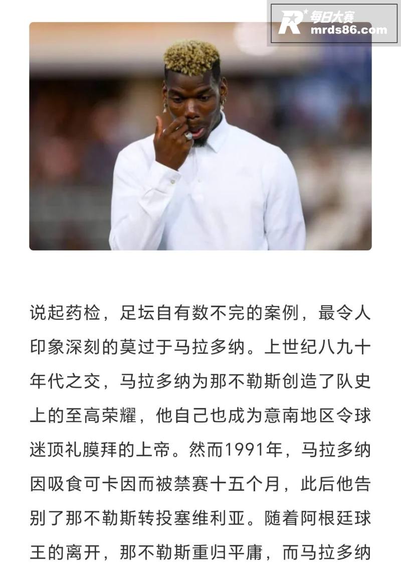 法国世界杯冠军 博格相关图片4