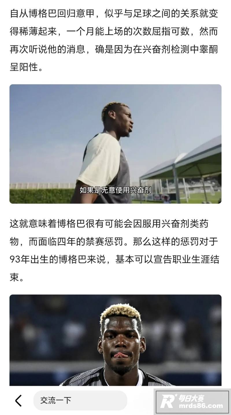 法国世界杯冠军 博格相关图片5
