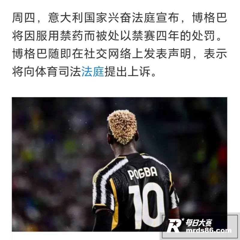 法国世界杯冠军 博格相关图片6