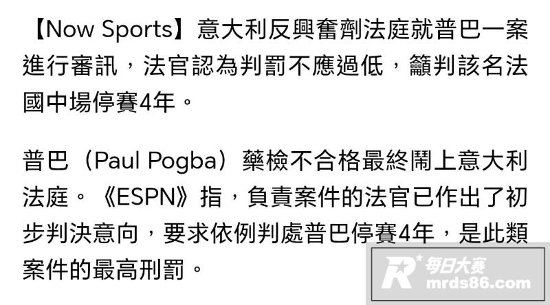 法国世界杯冠军 博格相关图片7