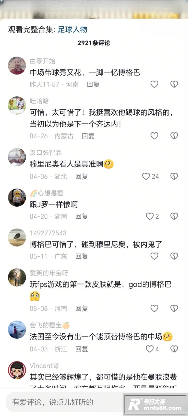 法国世界杯冠军 博格相关图片8