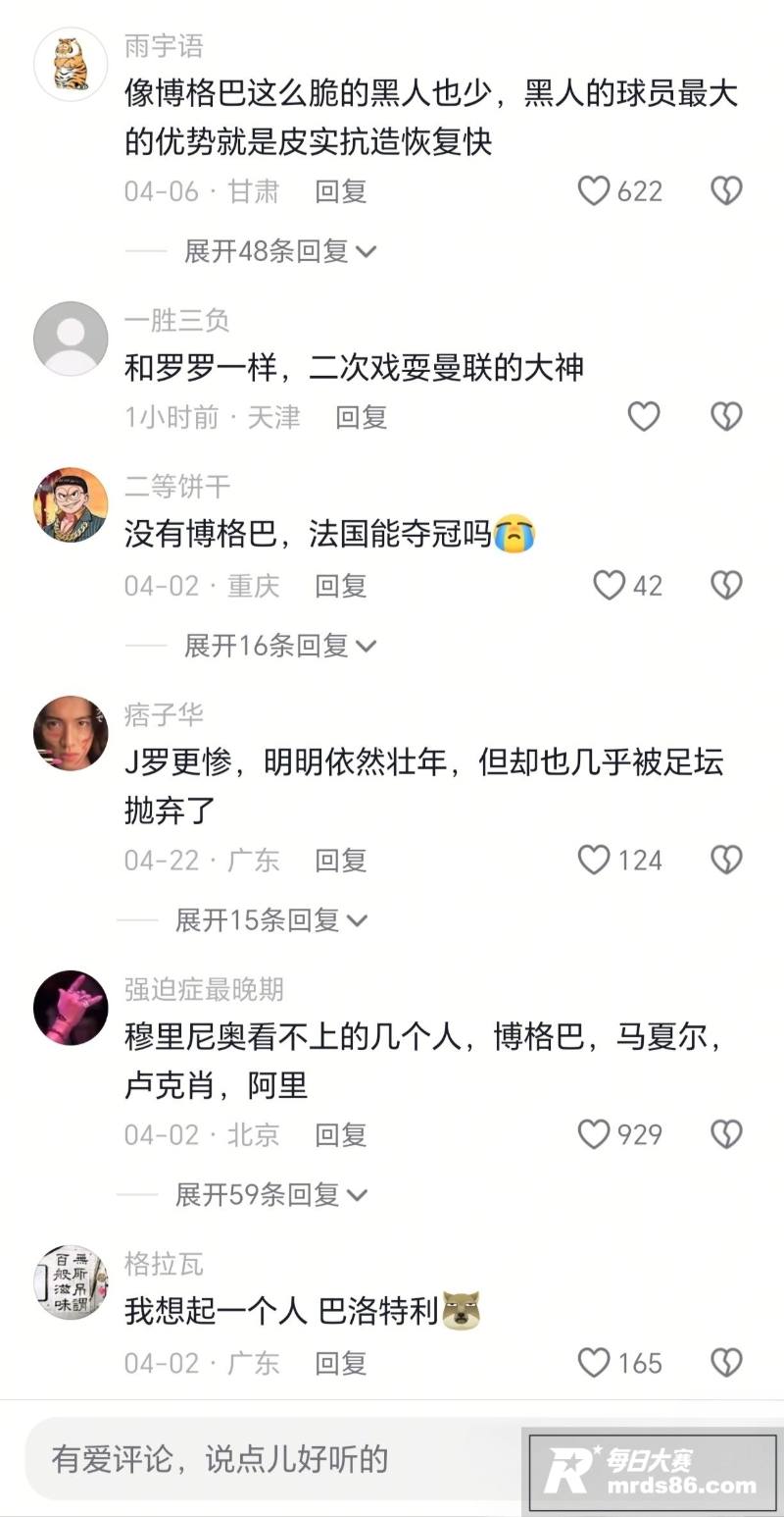 法国世界杯冠军 博格相关图片9