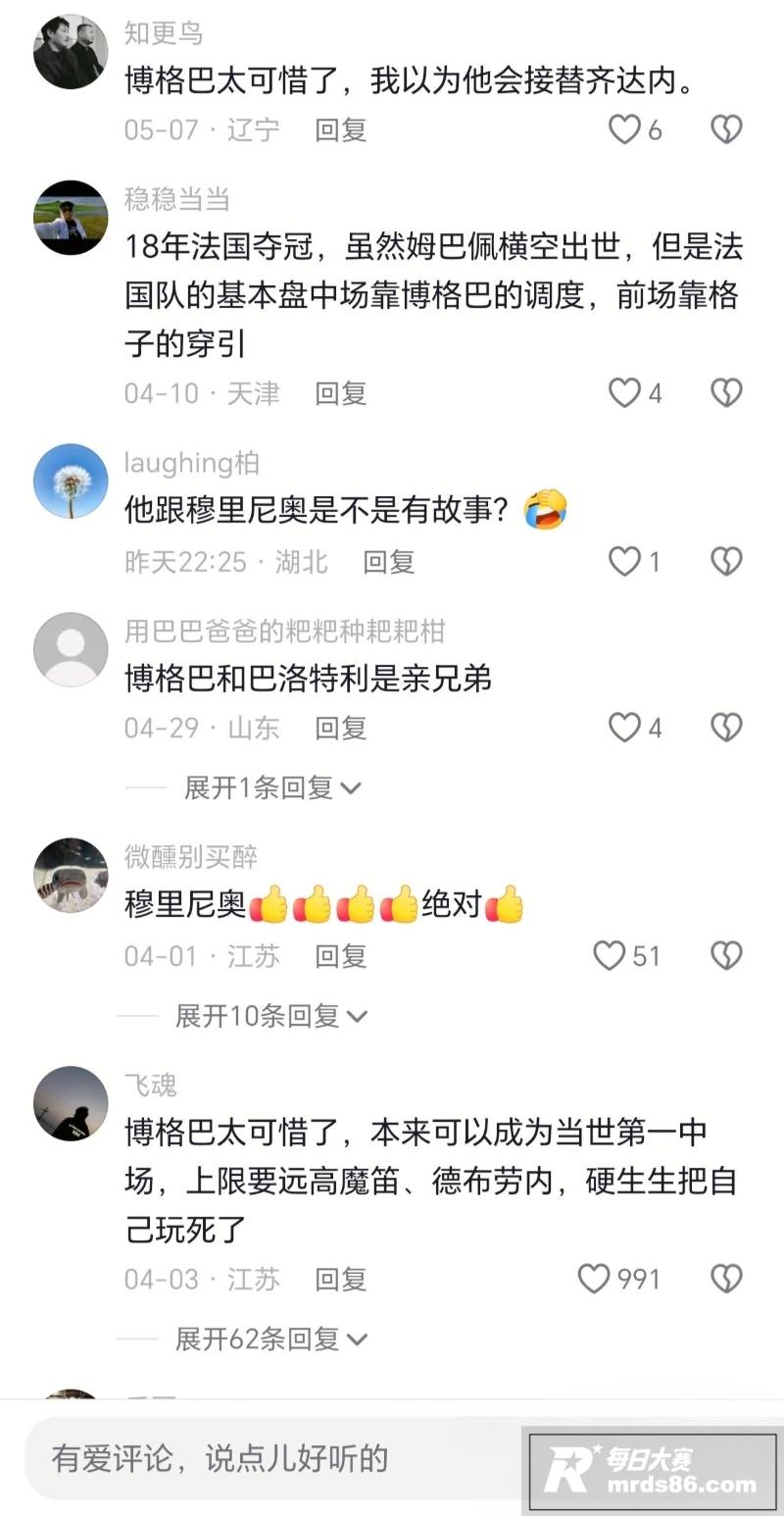 法国世界杯冠军 博格相关图片10