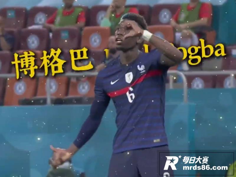 法国世界杯冠军 博格相关图片15