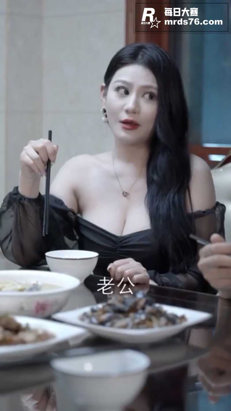 精品成人擦边短剧「温相关图片1