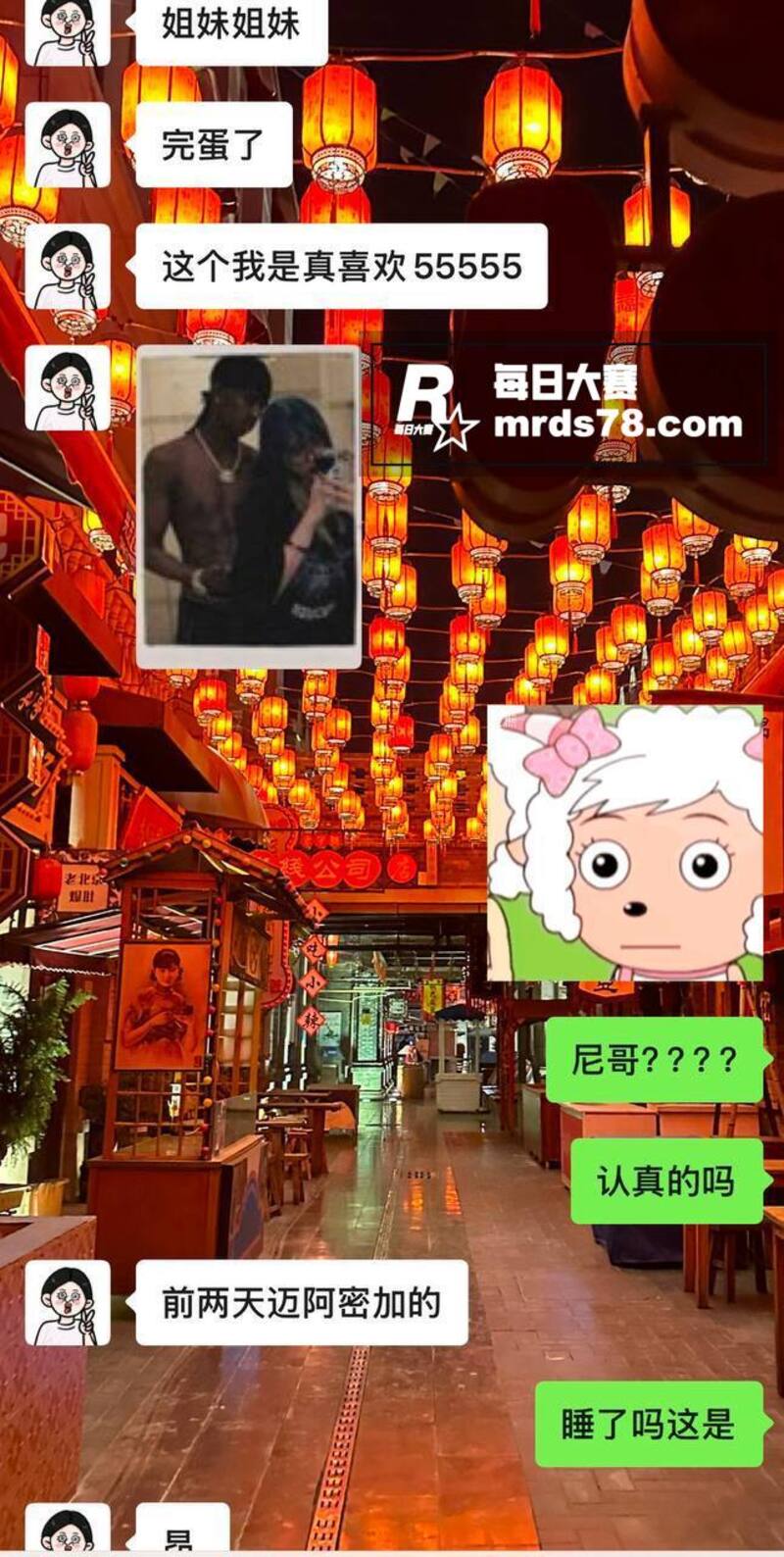 陕甘宁千人骑伪娘 荷相关图片21