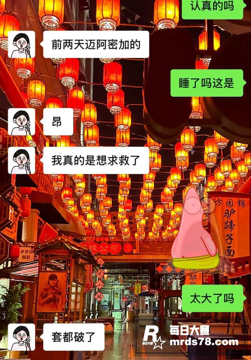 陕甘宁千人骑伪娘 荷相关图片22