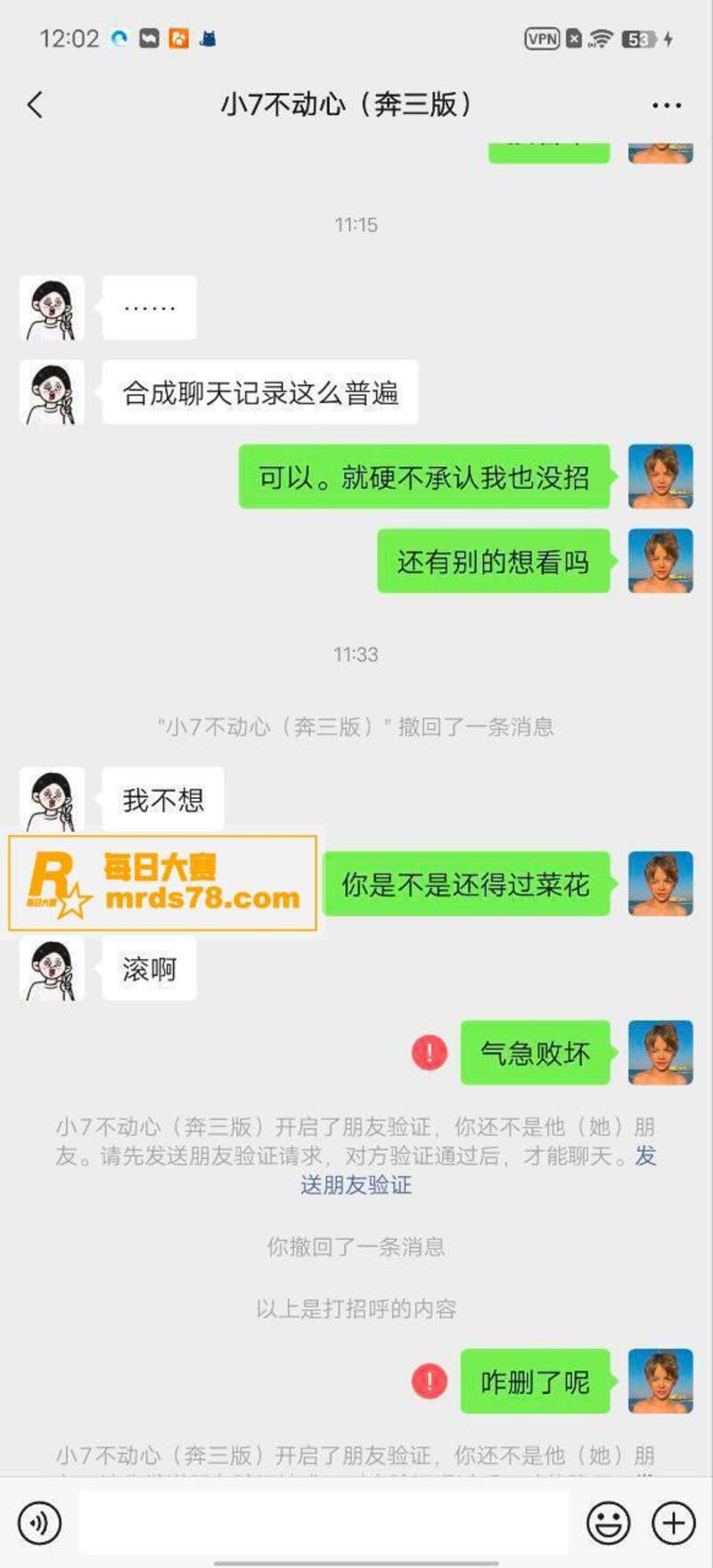 陕甘宁千人骑伪娘 荷相关图片23