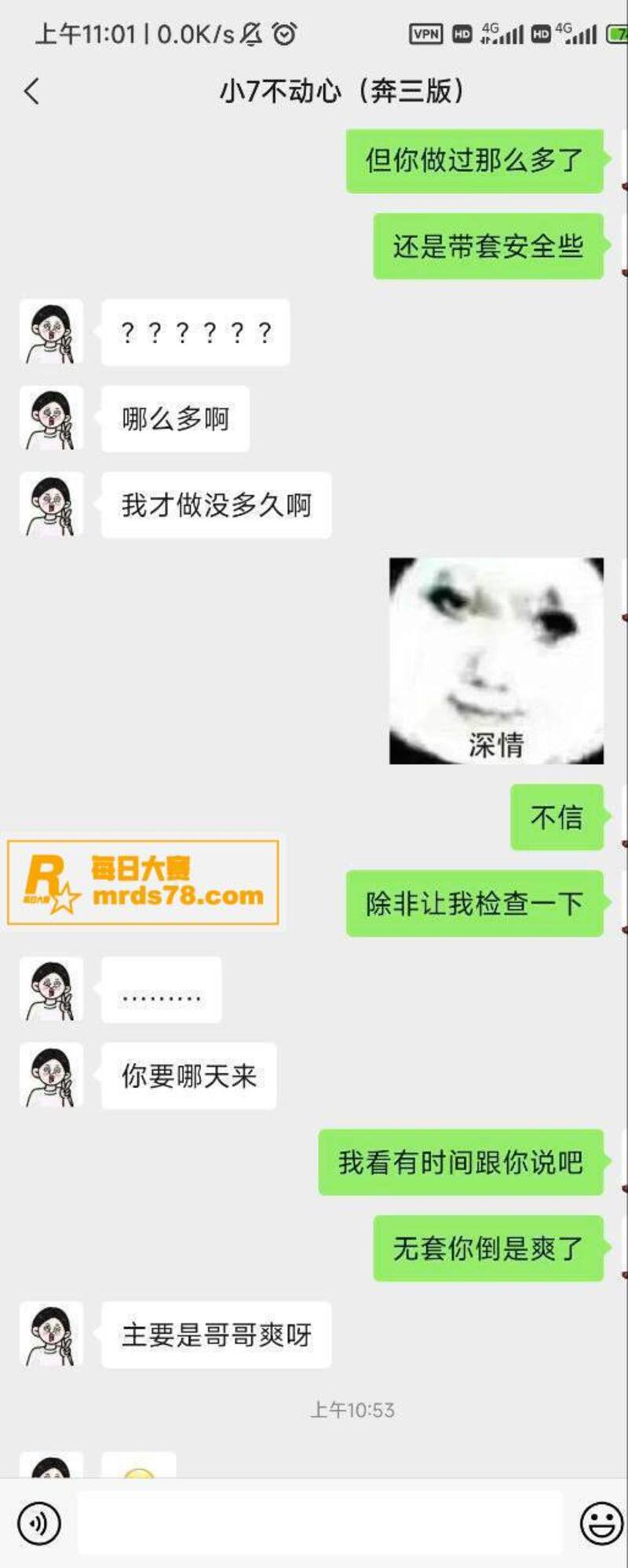 陕甘宁千人骑伪娘 荷相关图片24