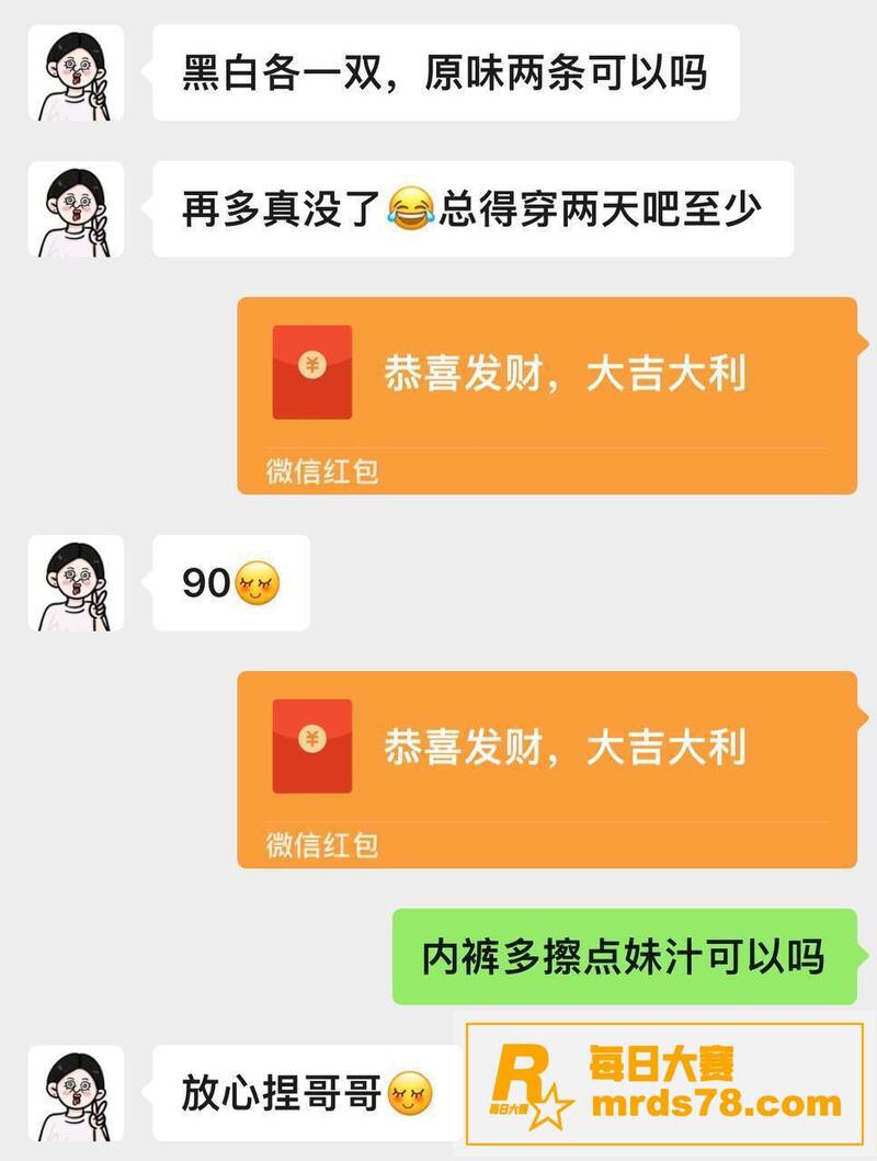 陕甘宁千人骑伪娘 荷相关图片25