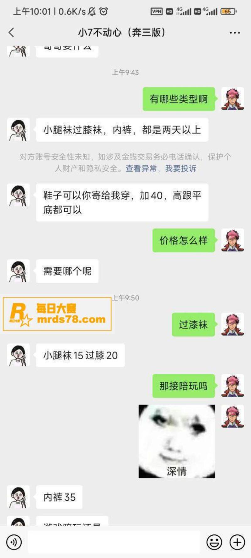 陕甘宁千人骑伪娘 荷相关图片26
