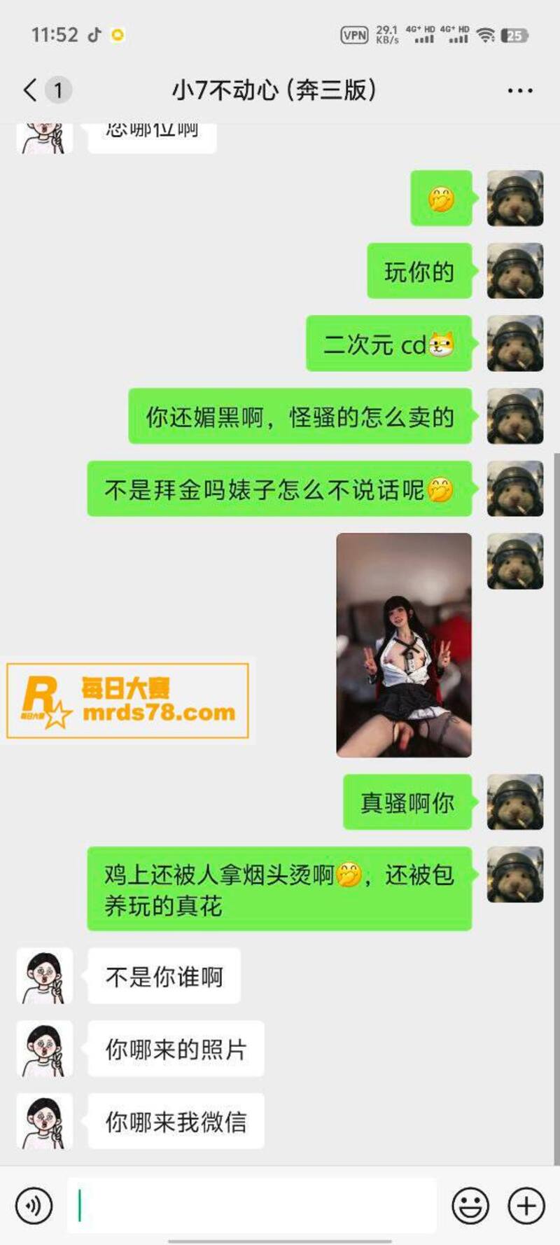 陕甘宁千人骑伪娘 荷相关图片27