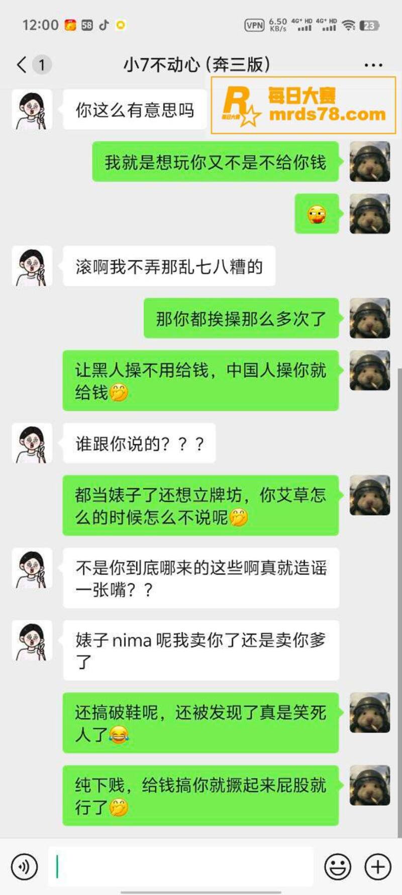 陕甘宁千人骑伪娘 荷相关图片28