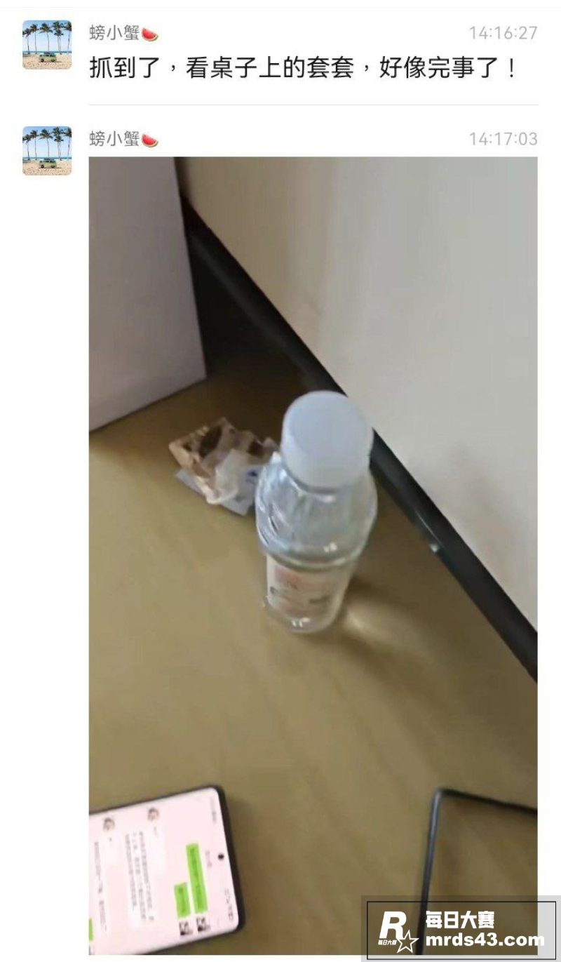 50万彩礼娶的娇妻 相关图片3