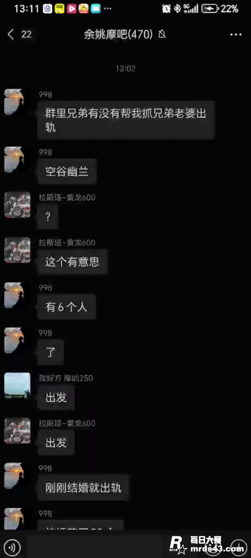 50万彩礼娶的娇妻 相关图片6