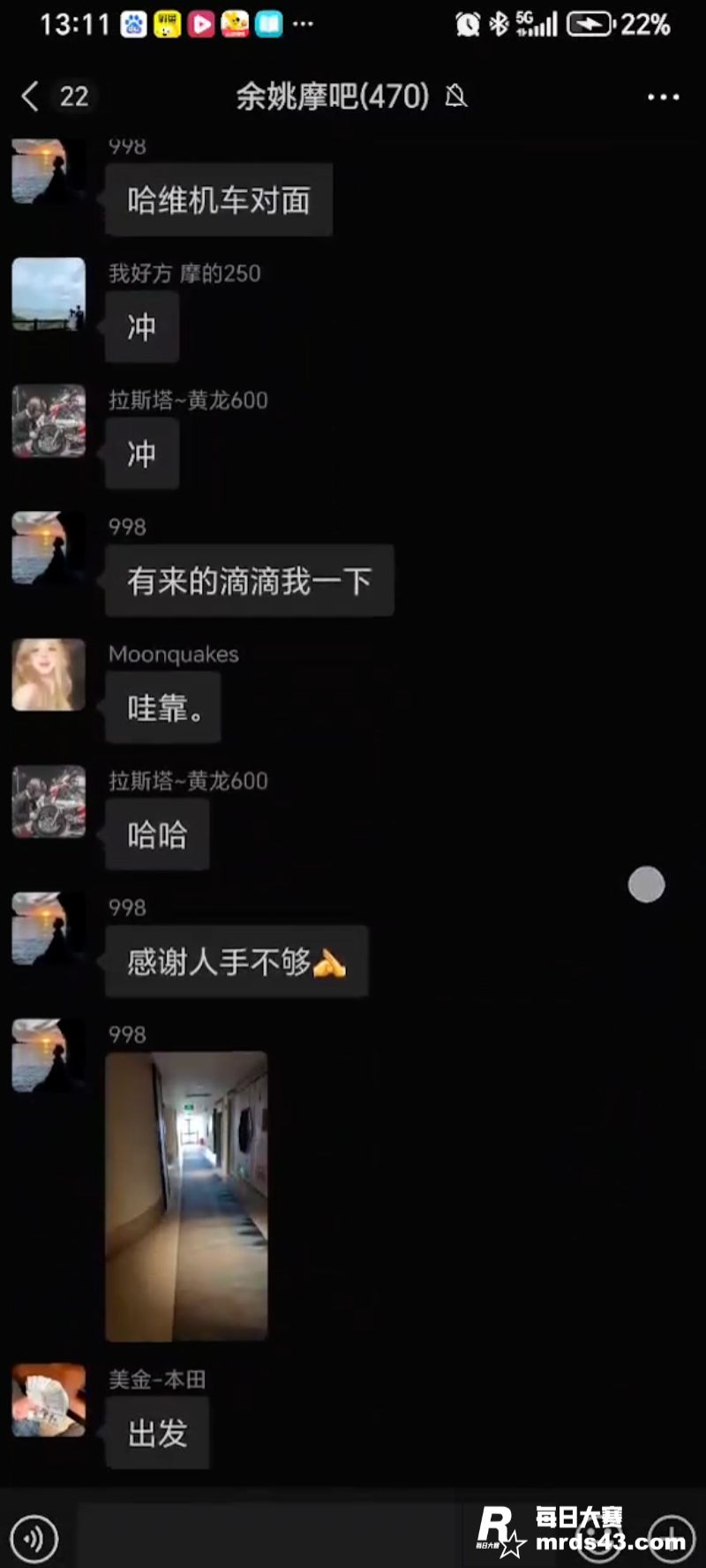 50万彩礼娶的娇妻 相关图片7