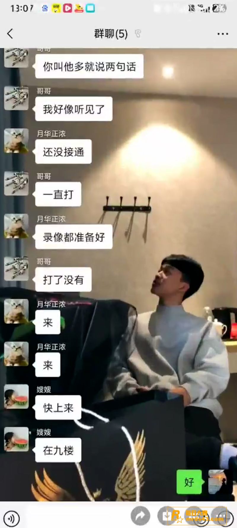50万彩礼娶的娇妻 相关图片8