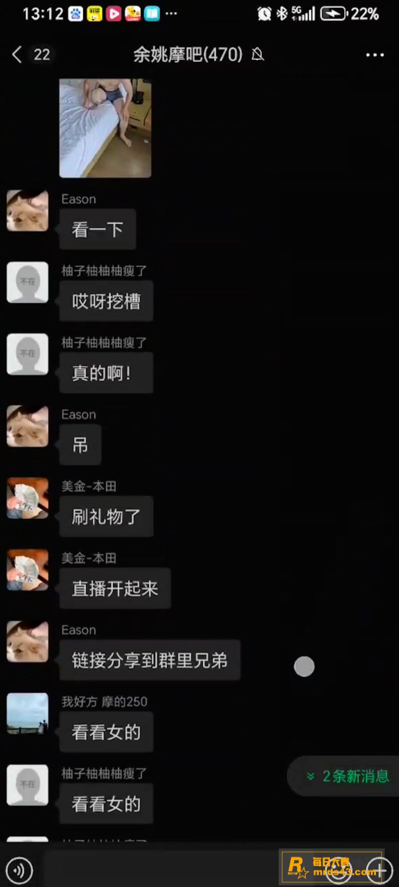 50万彩礼娶的娇妻 相关图片9