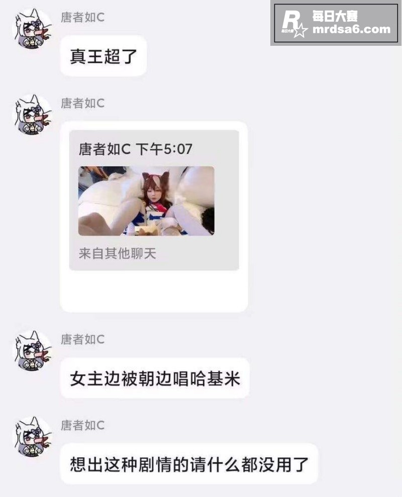 推特隐退coser福相关图片1