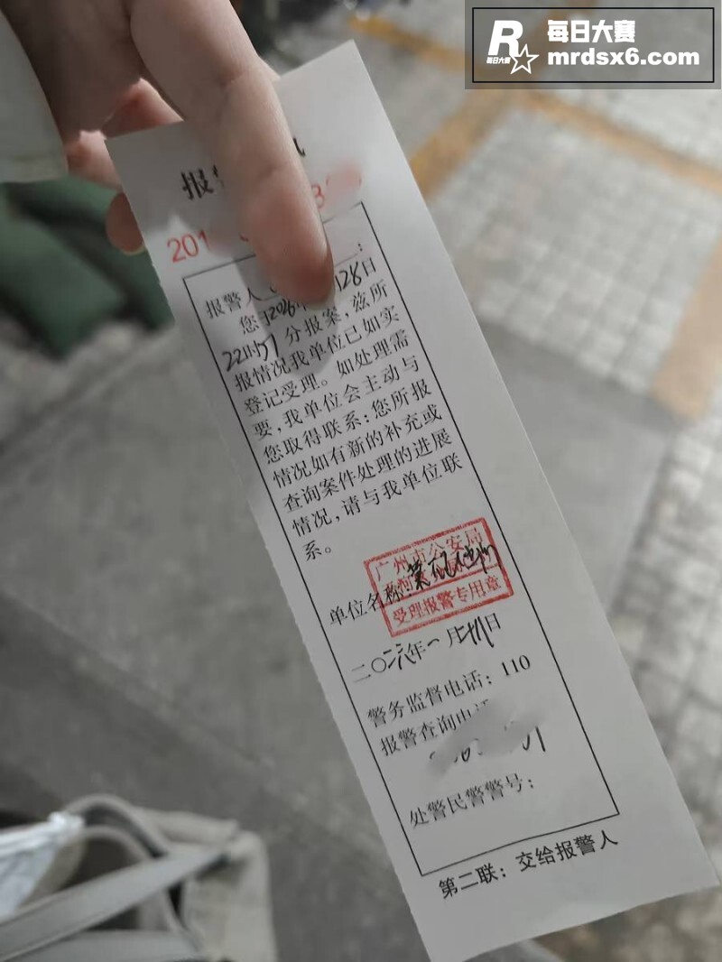 B站网红COSER 相关图片15