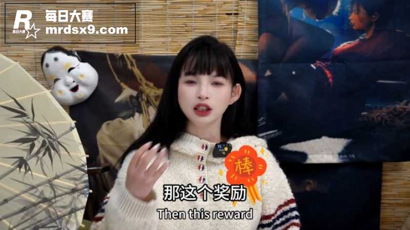 SM圈资深玩家 王竹相关图片2