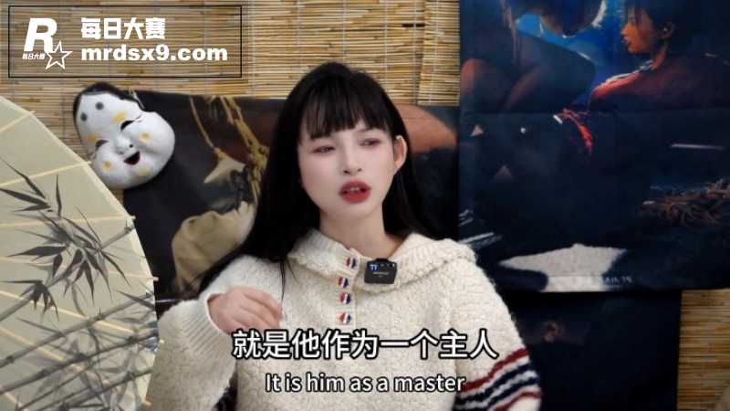 SM圈资深玩家 王竹相关图片5