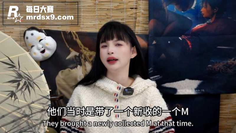 SM圈资深玩家 王竹相关图片6
