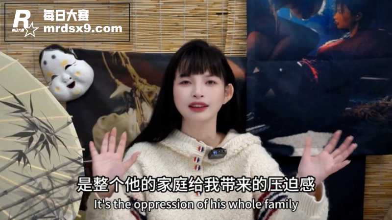 SM圈资深玩家 王竹相关图片7