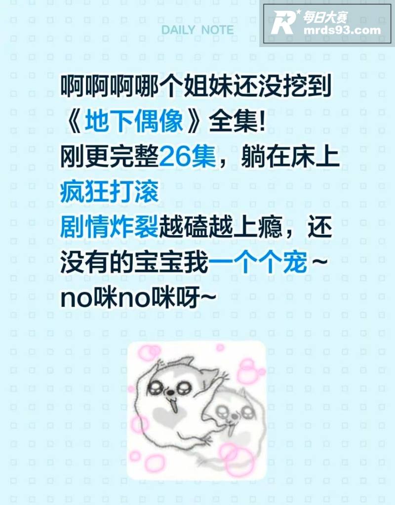 抖音热搜成人动漫 地相关图片4