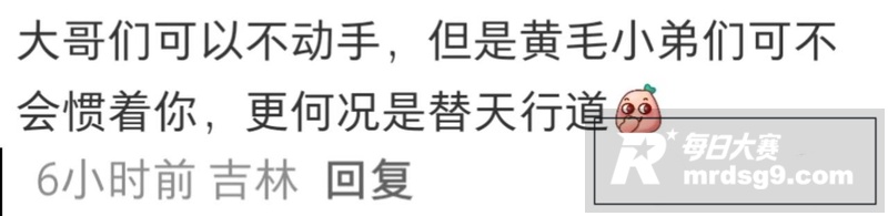吉林财富广场醉酒男子相关图片1
