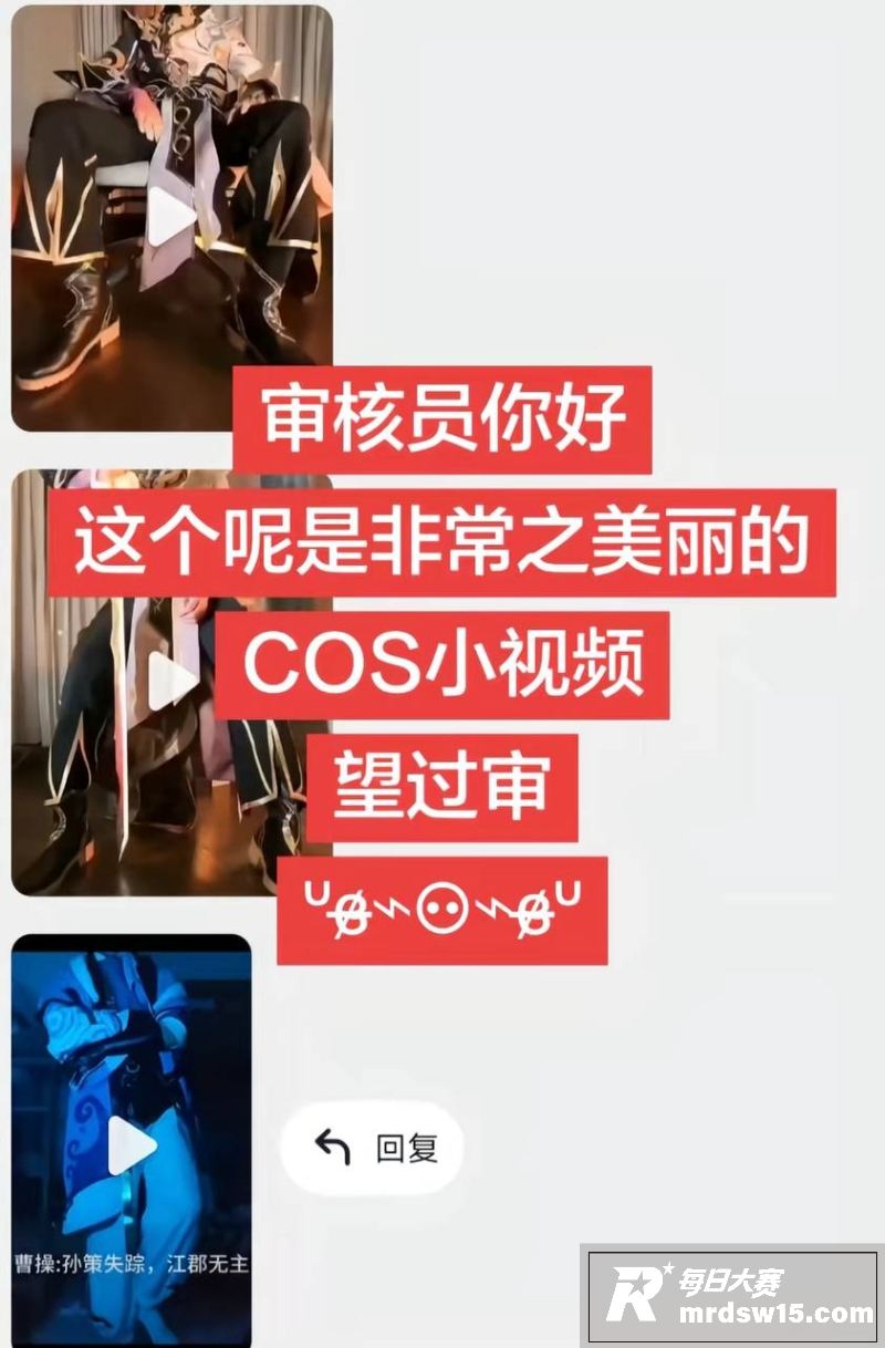 王者荣耀迎来打飞机自相关图片6