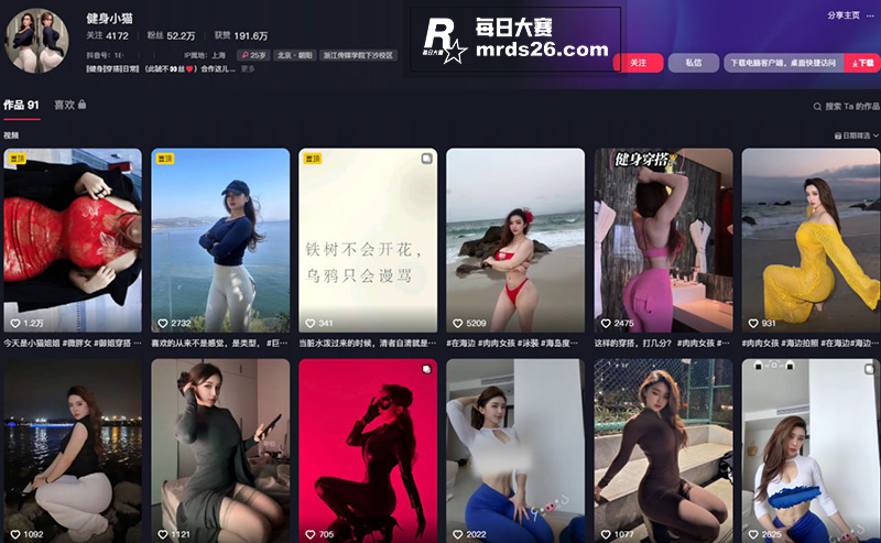 抖音健身网红博主 健相关图片1