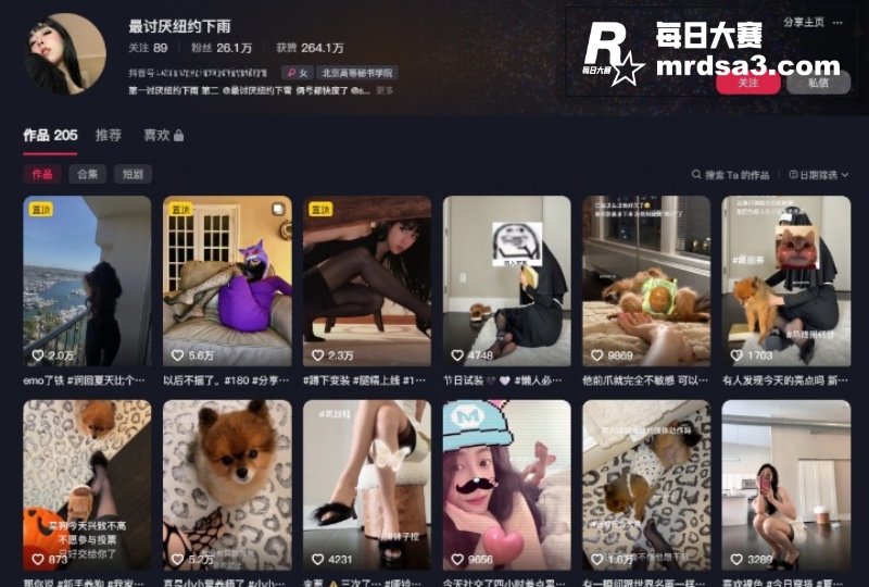 抖音26万粉网红 最相关图片1