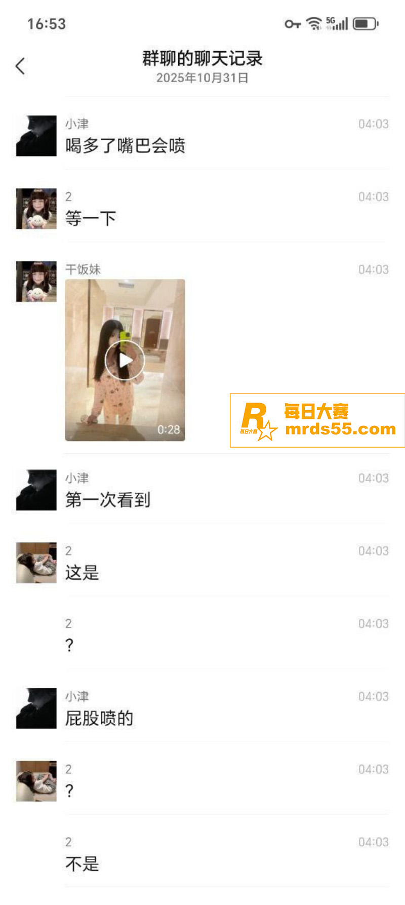 福清市极品太妹 陈诗相关图片4
