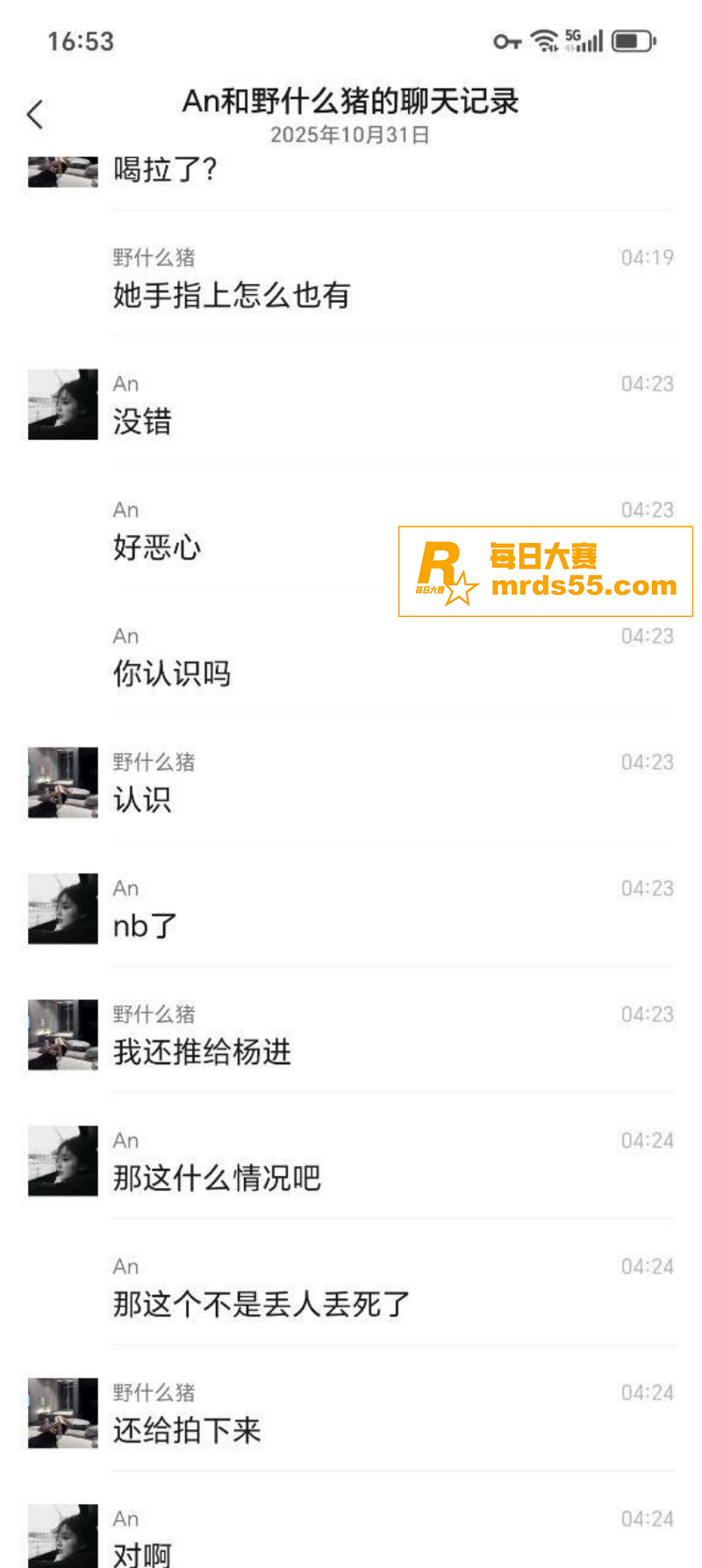 福清市极品太妹 陈诗相关图片5