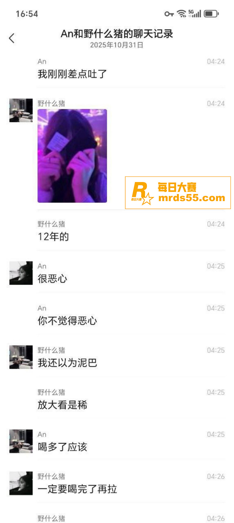 福清市极品太妹 陈诗相关图片6