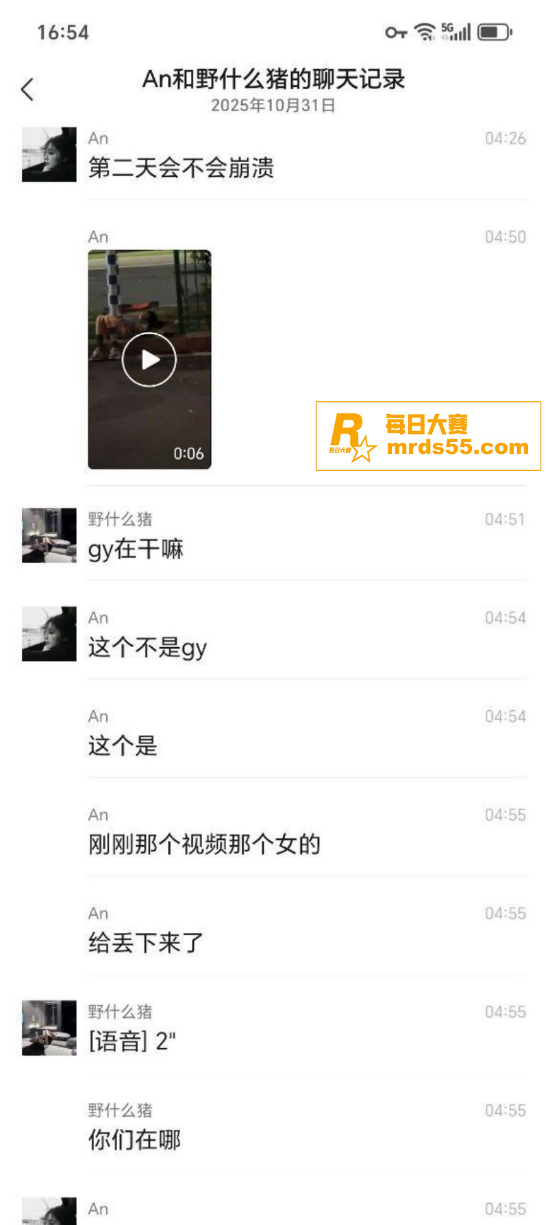福清市极品太妹 陈诗相关图片8