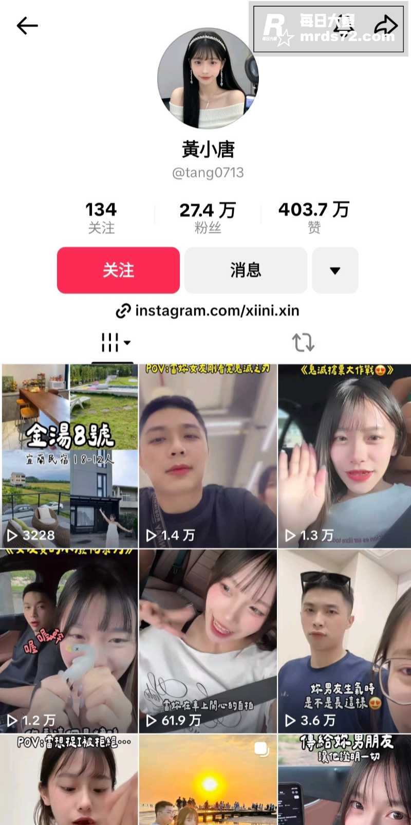 抖音国际版TikTo相关图片1