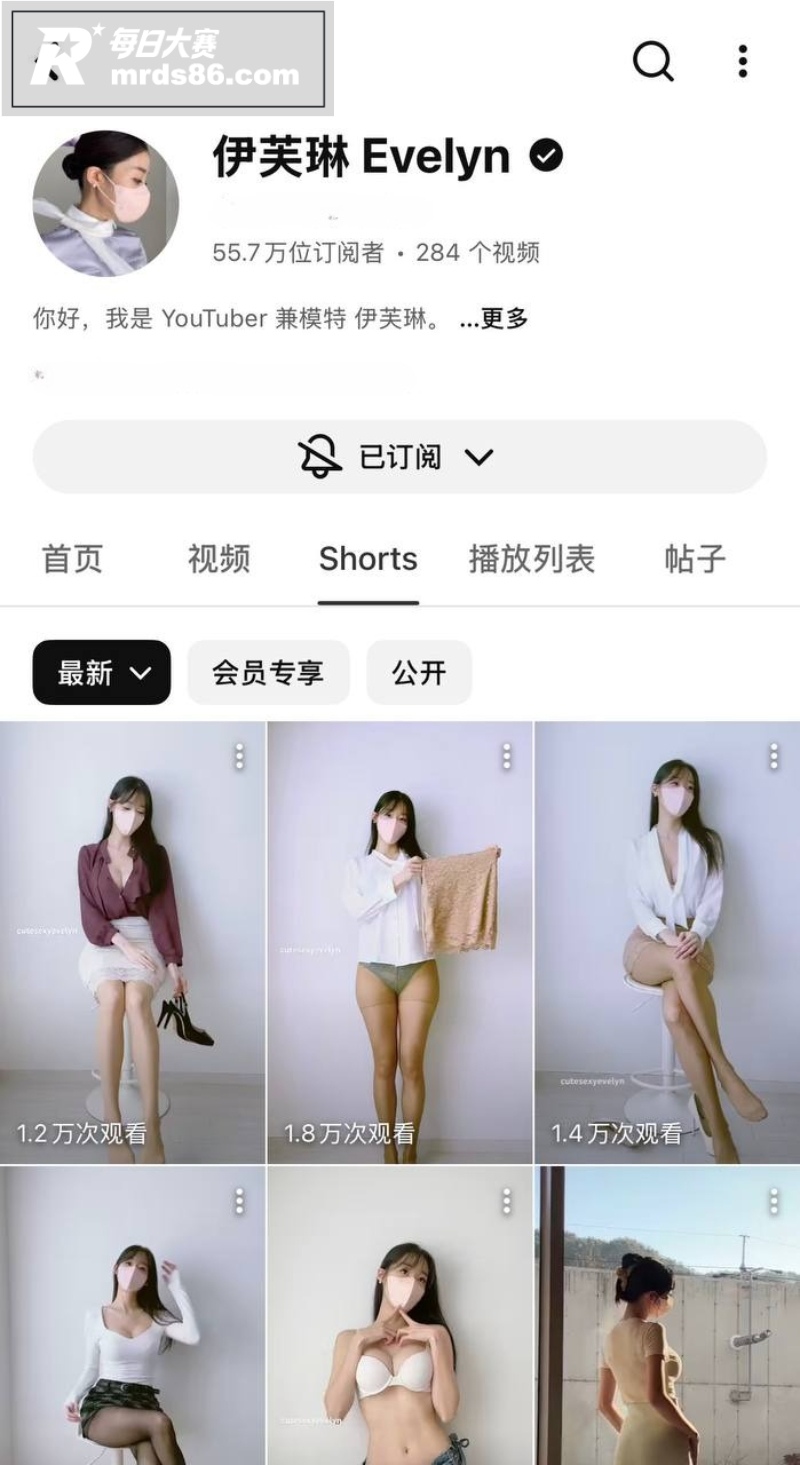 韩国女装模特网红 伊相关图片1