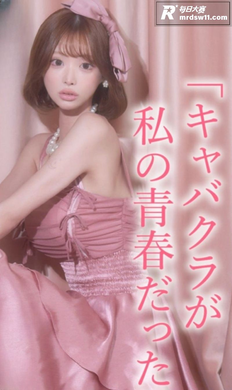 日本高颜值学霸女网红相关图片1