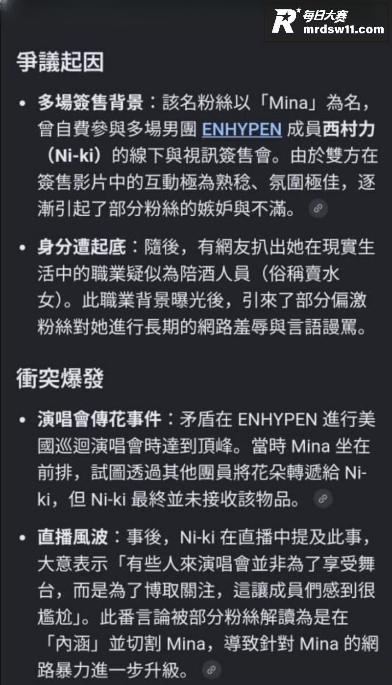 日本高颜值学霸女网红相关图片6