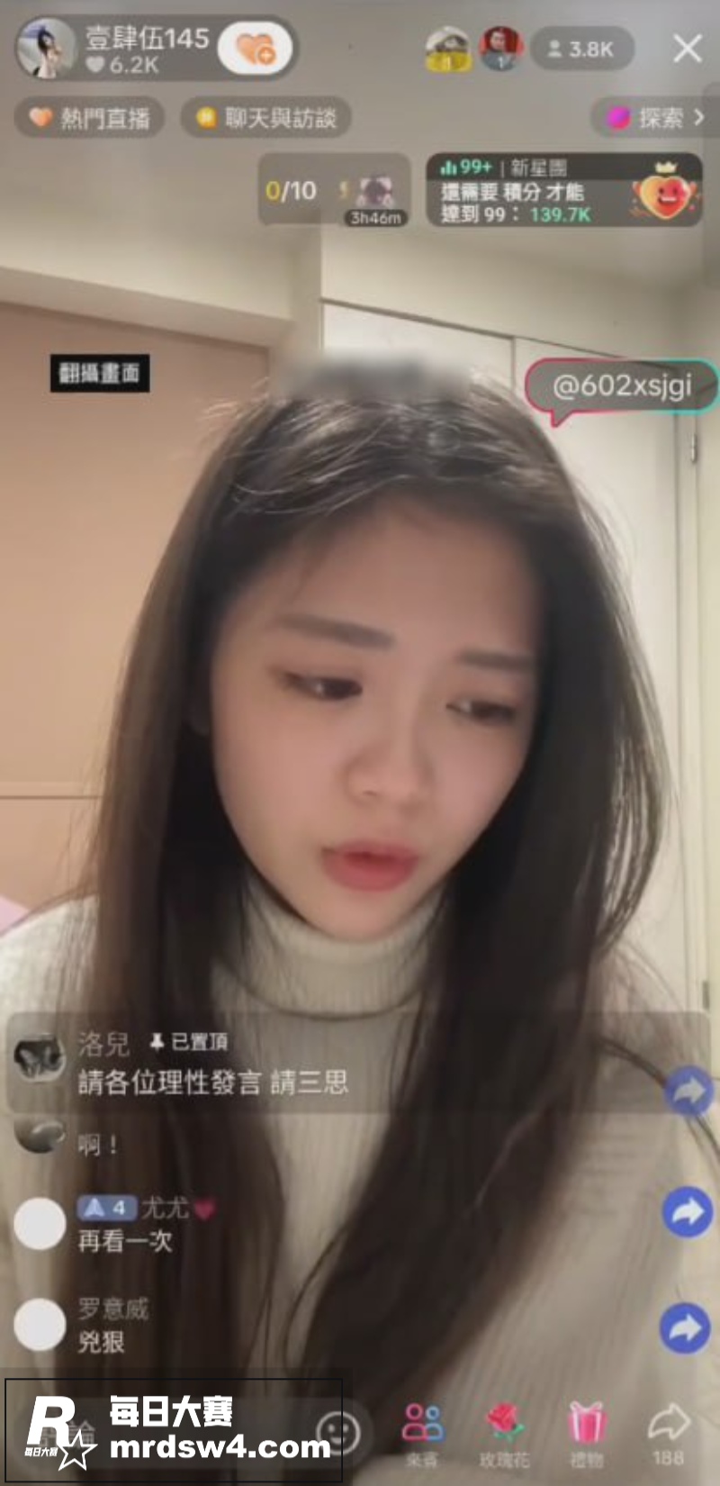 台湾美女网红主播14相关图片1
