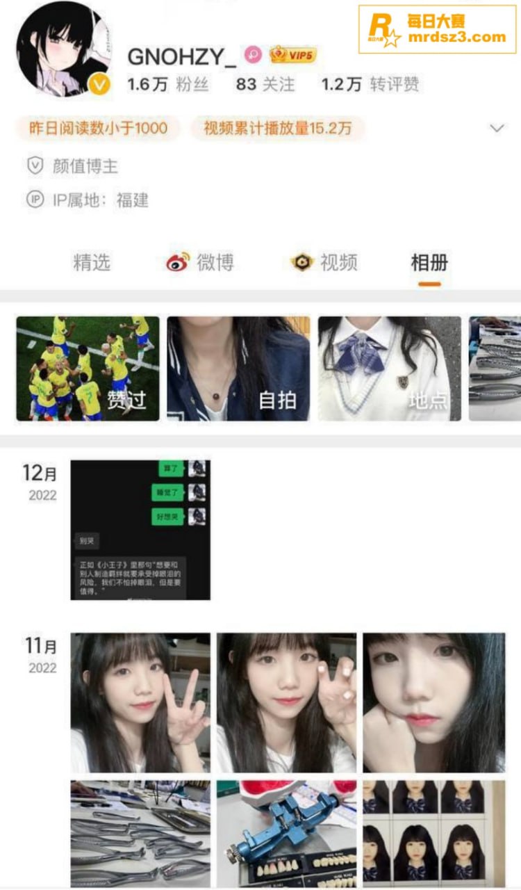 厦门女大学生 林惠 相关图片1