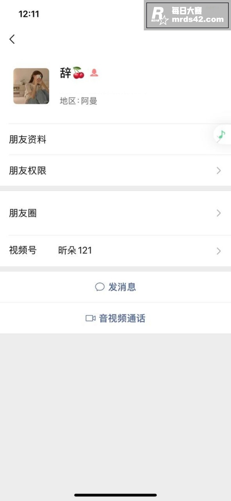 赛友投稿 河北石家庄相关图片4