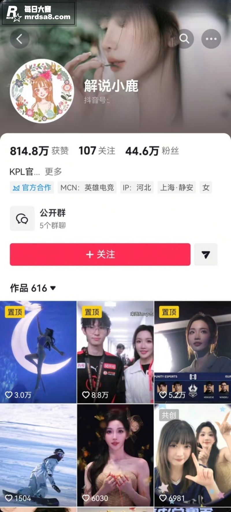 AI脱衣KPL王者荣相关图片1