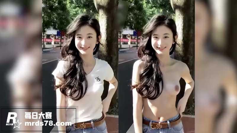 AI脱衣女明星 高子相关图片2