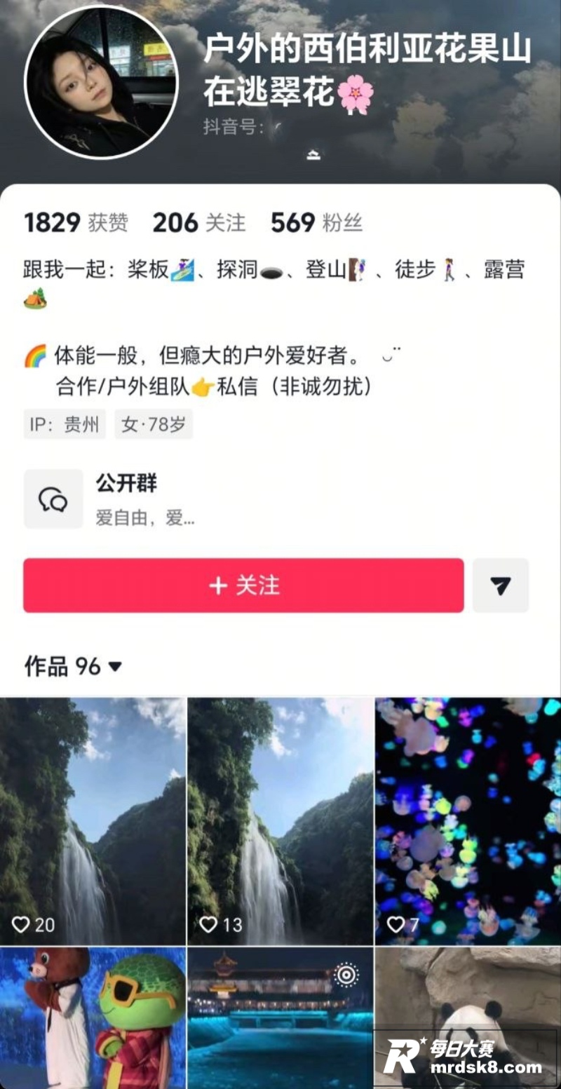 贵州黔西南极品BBW相关图片1