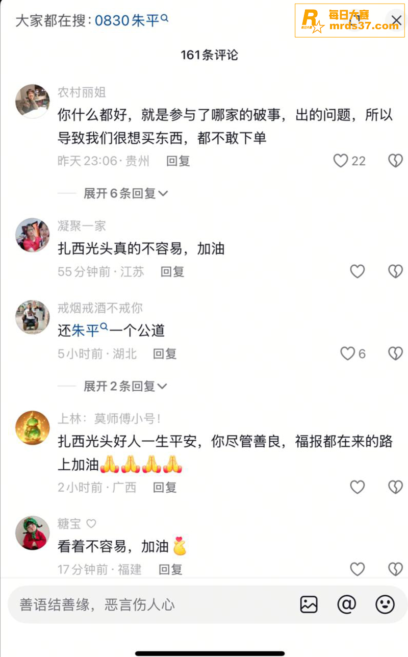 云南昆明抖音网红 扎相关图片4