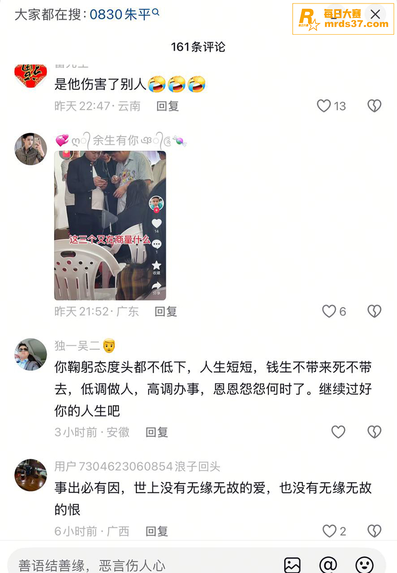 云南昆明抖音网红 扎相关图片5