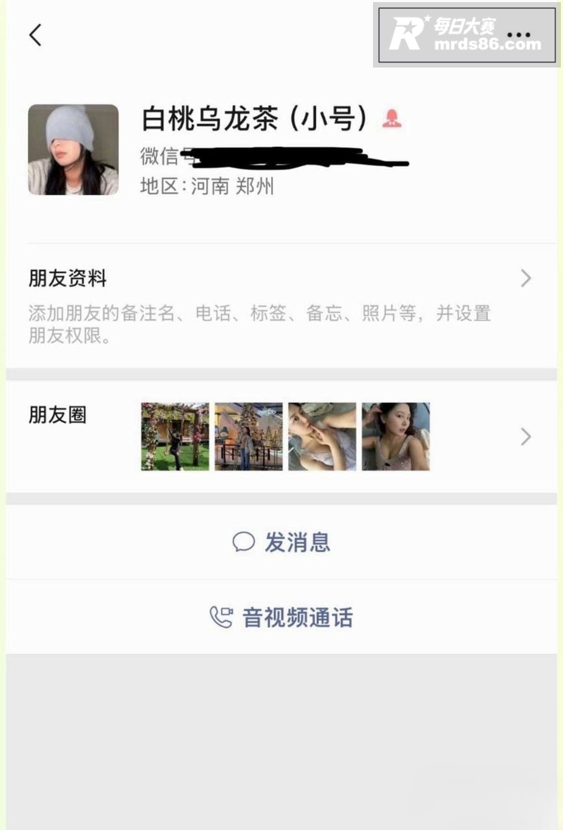 抖音百万粉微胖女网红相关图片2